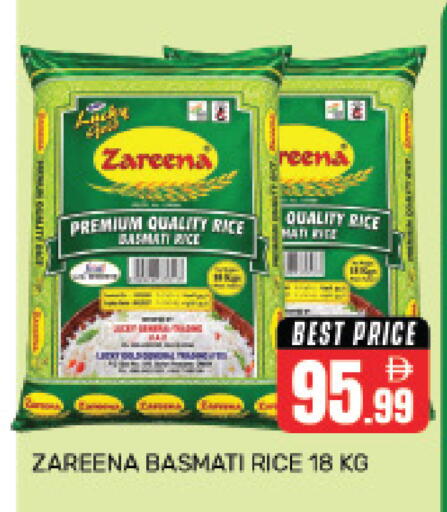 available at هايبر ماركت باسونز in الإمارات العربية المتحدة , الامارات - دبي
