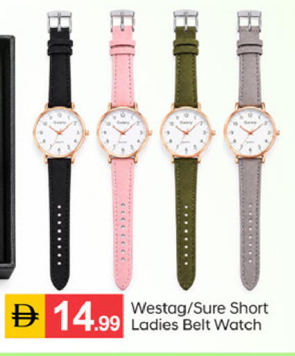 available at سوق طلال in الإمارات العربية المتحدة , الامارات - دبي