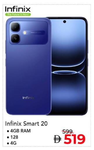available at Mark & Save in UAE - Dubai