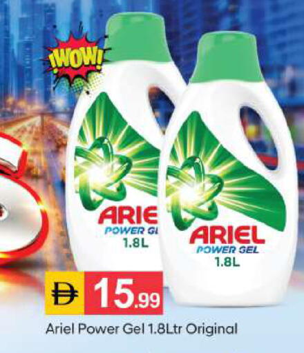 available at سوق طلال in الإمارات العربية المتحدة , الامارات - أبو ظبي