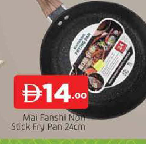 available at AL MADINA (Dubai) in UAE - Dubai