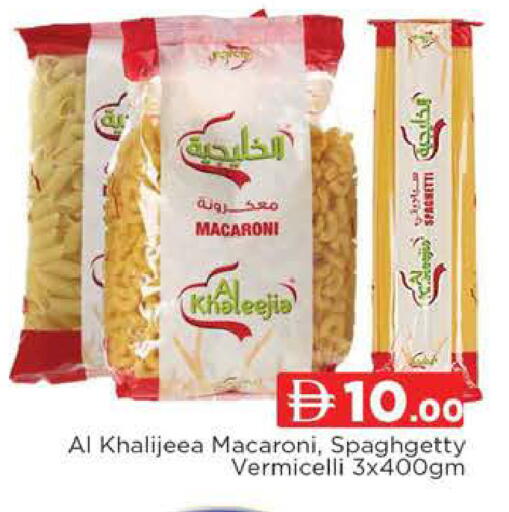 available at AL MADINA (Dubai) in UAE - Dubai
