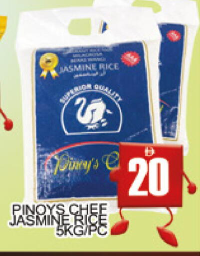 available at AL MADINA (Dubai) in UAE - Dubai