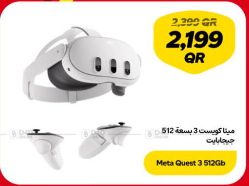 available at سنونو in قطر - الوكرة