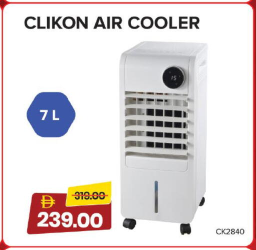 available at Mark & Save in UAE - Dubai