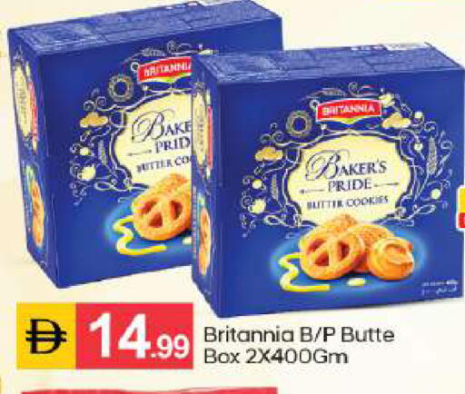 available at سوق طلال in الإمارات العربية المتحدة , الامارات - أبو ظبي