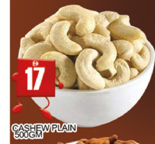 available at AL MADINA (Dubai) in UAE - Dubai