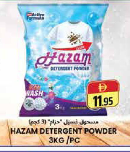 available at هايبر ماركت باسونز in الإمارات العربية المتحدة , الامارات - دبي