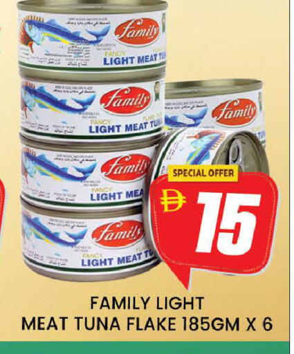 available at AL MADINA (Dubai) in UAE - Dubai