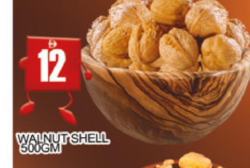 available at AL MADINA (Dubai) in UAE - Dubai