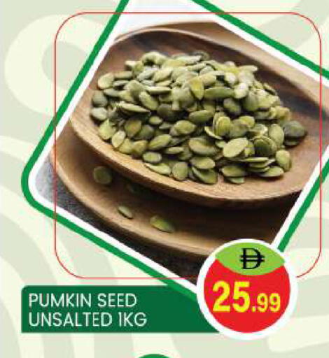 Pumkin available at سوق طلال in الإمارات العربية المتحدة , الامارات - أبو ظبي