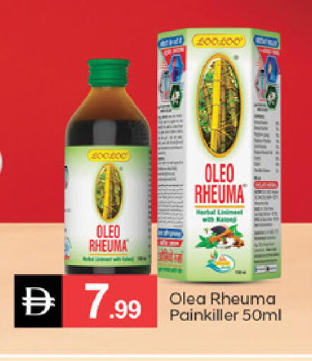 available at سوق طلال in الإمارات العربية المتحدة , الامارات - دبي