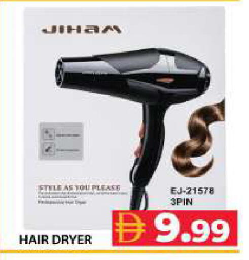 available at Grand Hyper Market in UAE - Dubai