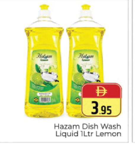 Lemon available at هايبر ماركت باسونز in الإمارات العربية المتحدة , الامارات - دبي