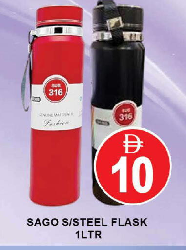 available at AL MADINA (Dubai) in UAE - Dubai