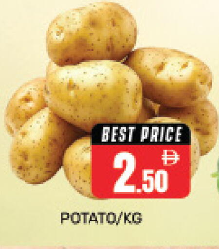 Potato available at هايبر ماركت باسونز in الإمارات العربية المتحدة , الامارات - دبي