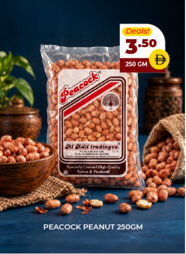 available at Adil Supermarket in UAE - Abu Dhabi