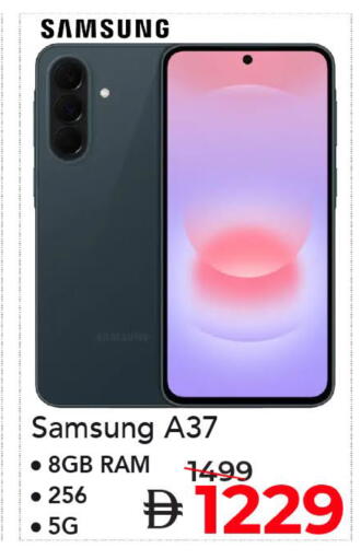 available at Mark & Save in UAE - Dubai