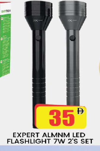 available at AL MADINA (Dubai) in UAE - Dubai