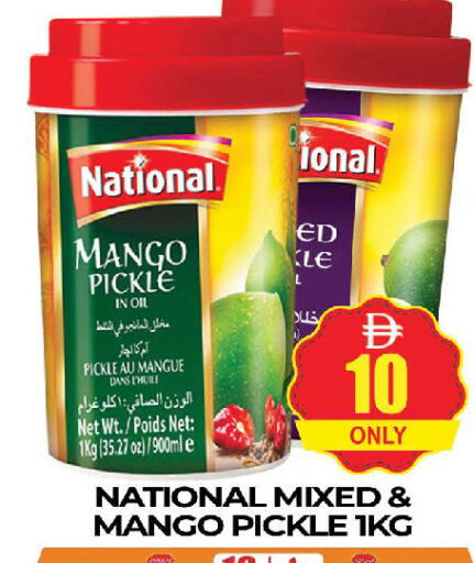 Mango available at AL MADINA (Dubai) in UAE - Dubai