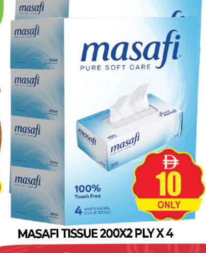 available at AL MADINA (Dubai) in UAE - Dubai