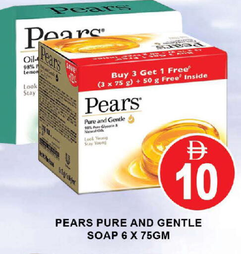 Lemon available at AL MADINA (Dubai) in UAE - Dubai