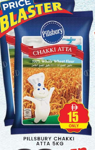 available at AL MADINA (Dubai) in UAE - Dubai