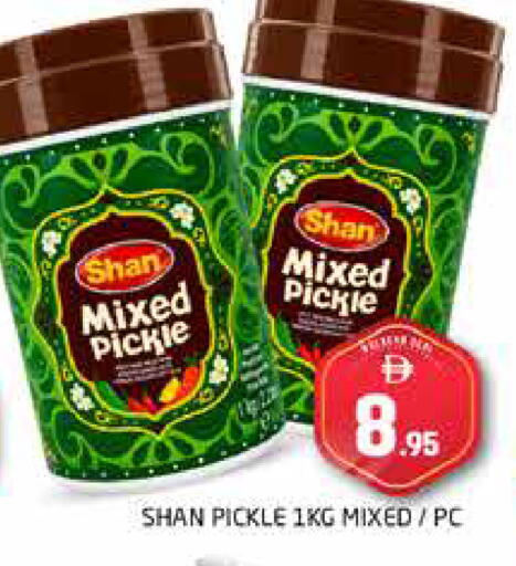 available at Pasons Hypermarket in UAE - Dubai