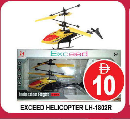 available at AL MADINA (Dubai) in UAE - Dubai