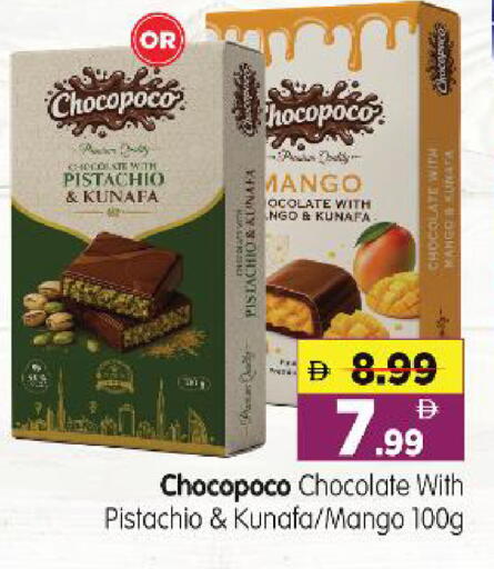 Mango available at Al Madina Hypermarket in UAE - Abu Dhabi