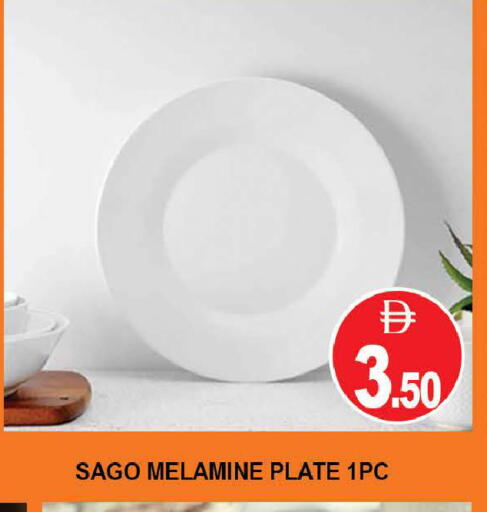 available at AL MADINA (Dubai) in UAE - Dubai