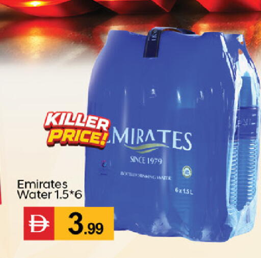available at سوق طلال in الإمارات العربية المتحدة , الامارات - دبي