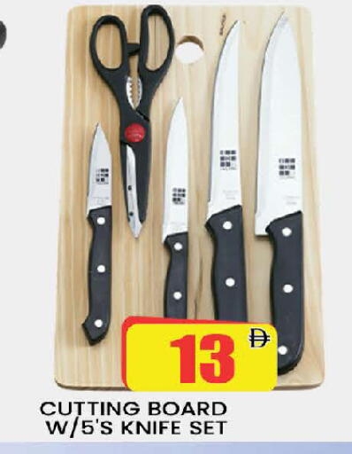 available at AL MADINA (Dubai) in UAE - Dubai