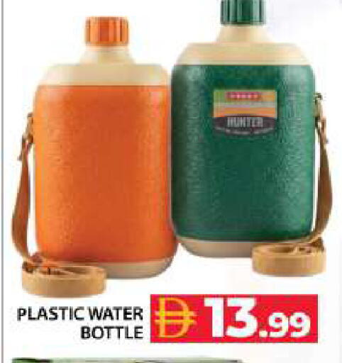 available at Grand Hyper Market in UAE - Dubai