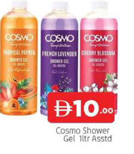 available at AL MADINA (Dubai) in UAE - Dubai