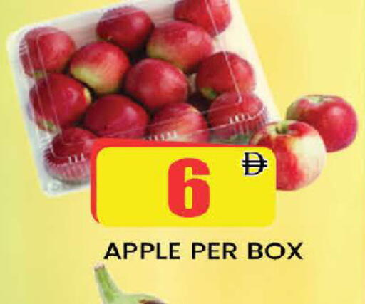 Apple available at AL MADINA (Dubai) in UAE - Dubai