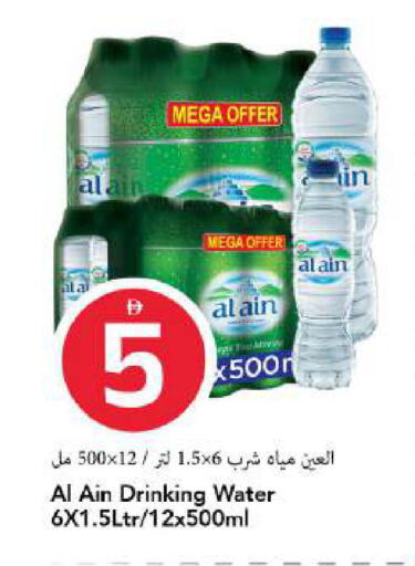 available at مارك & سيف in الإمارات العربية المتحدة , الامارات - دبي