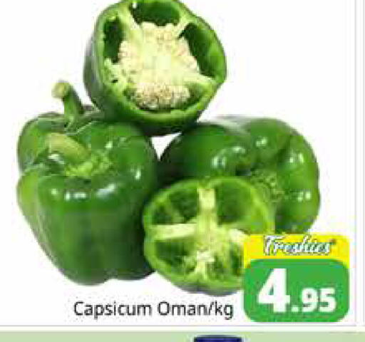 Capsicum from Oman available at هايبر ماركت باسونز in الإمارات العربية المتحدة , الامارات - دبي