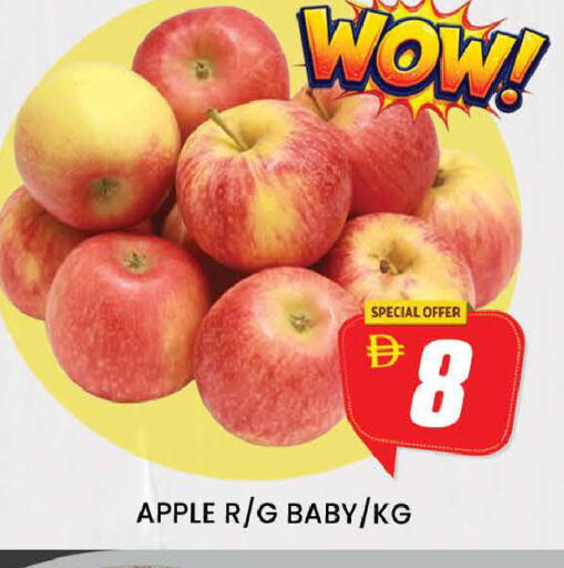 Apple available at AL MADINA (Dubai) in UAE - Dubai