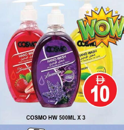 available at AL MADINA (Dubai) in UAE - Dubai