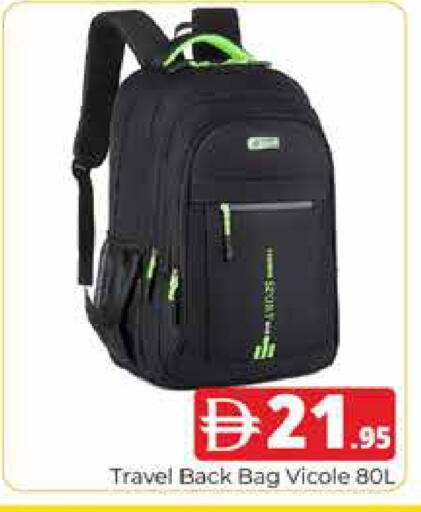 available at هايبر ماركت باسونز in الإمارات العربية المتحدة , الامارات - دبي