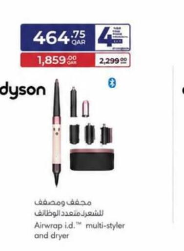 available at كارفور in قطر - الوكرة