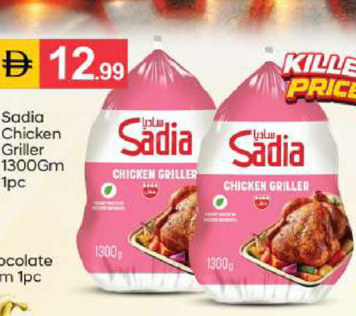 available at سوق طلال in الإمارات العربية المتحدة , الامارات - أبو ظبي