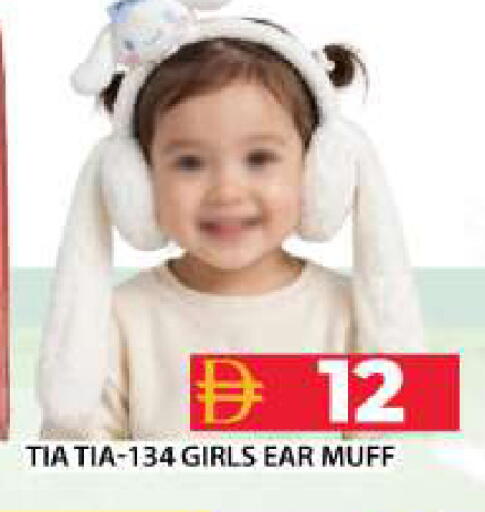 available at Grand Hyper Market in UAE - Dubai