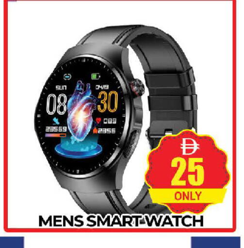available at AL MADINA (Dubai) in UAE - Dubai