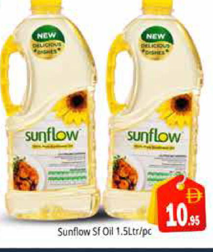 available at Pasons Hypermarket in UAE - Dubai