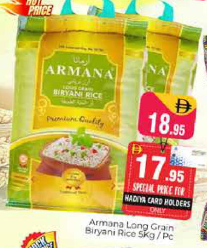 available at Pasons Hypermarket in UAE - Dubai