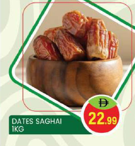 available at سوق طلال in الإمارات العربية المتحدة , الامارات - أبو ظبي