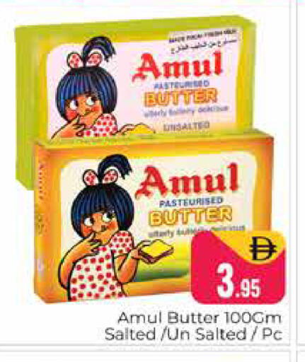 available at Pasons Hypermarket in UAE - Dubai