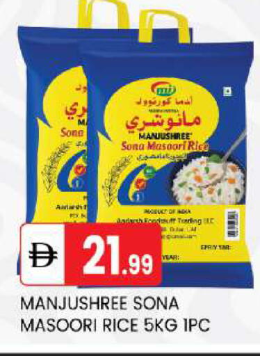 available at سوق طلال in الإمارات العربية المتحدة , الامارات - أبو ظبي